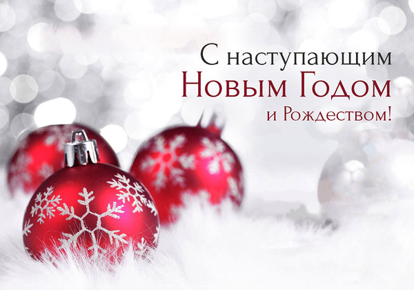 happy-new-year-2018